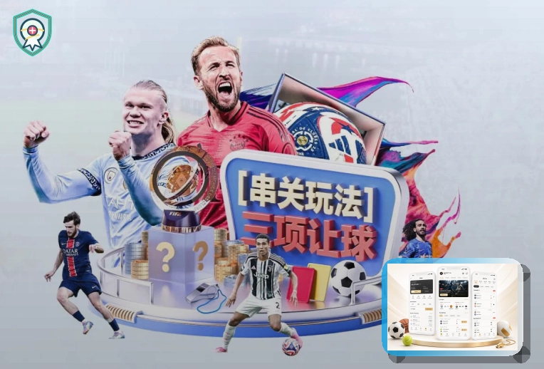 星空体育户外活动场景图